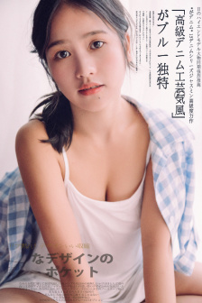 小辣椒h1尺寸